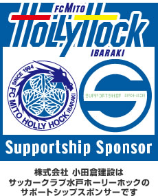 Supportship Sponsor